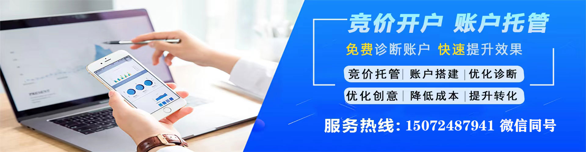 铁门关信息流托管